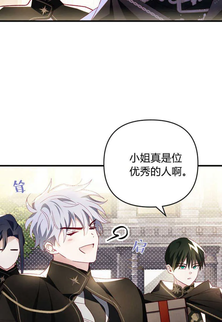 第19话79