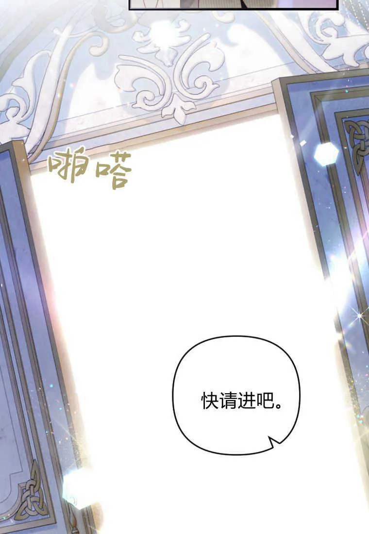 第24话105