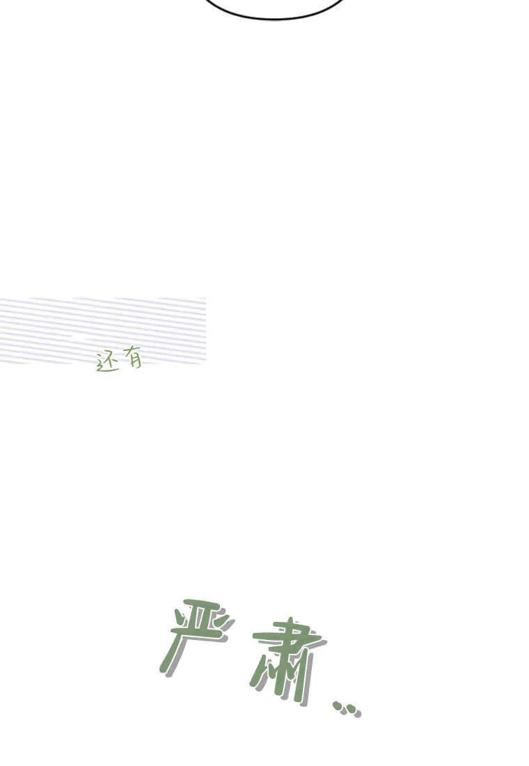 第03话78