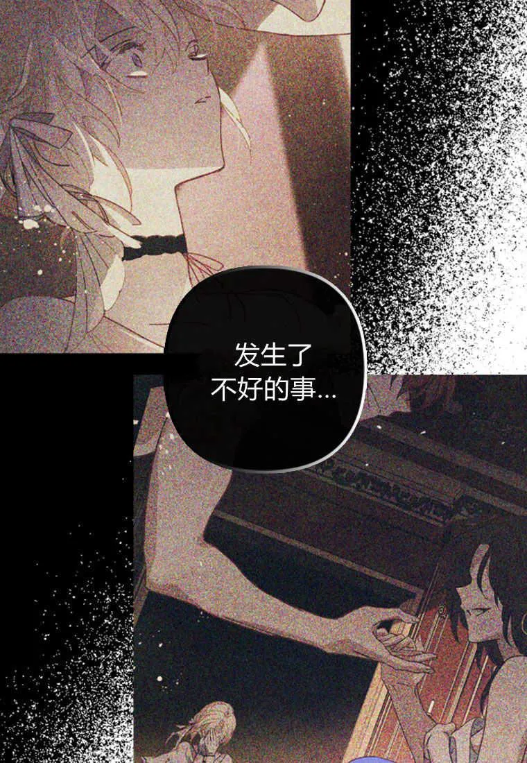 第03话53