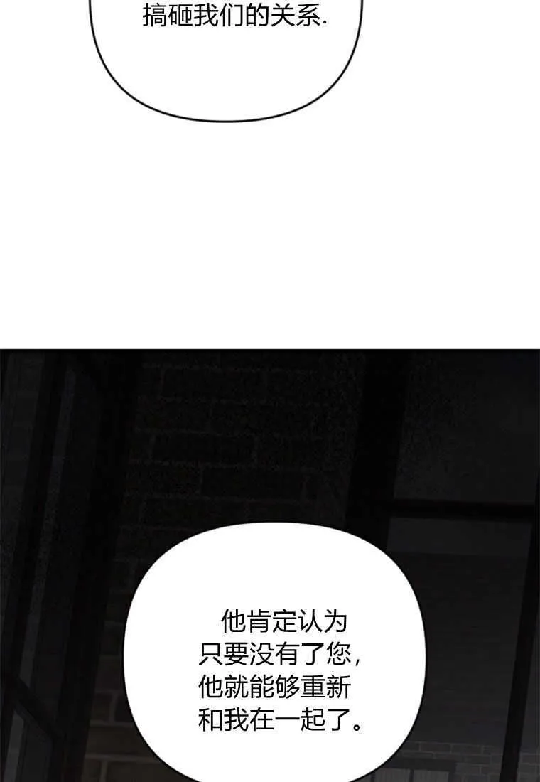 第20话50