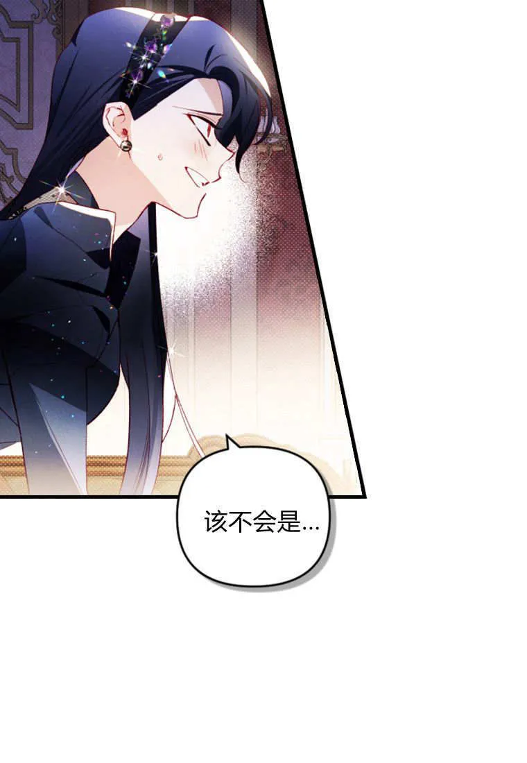 第39话79