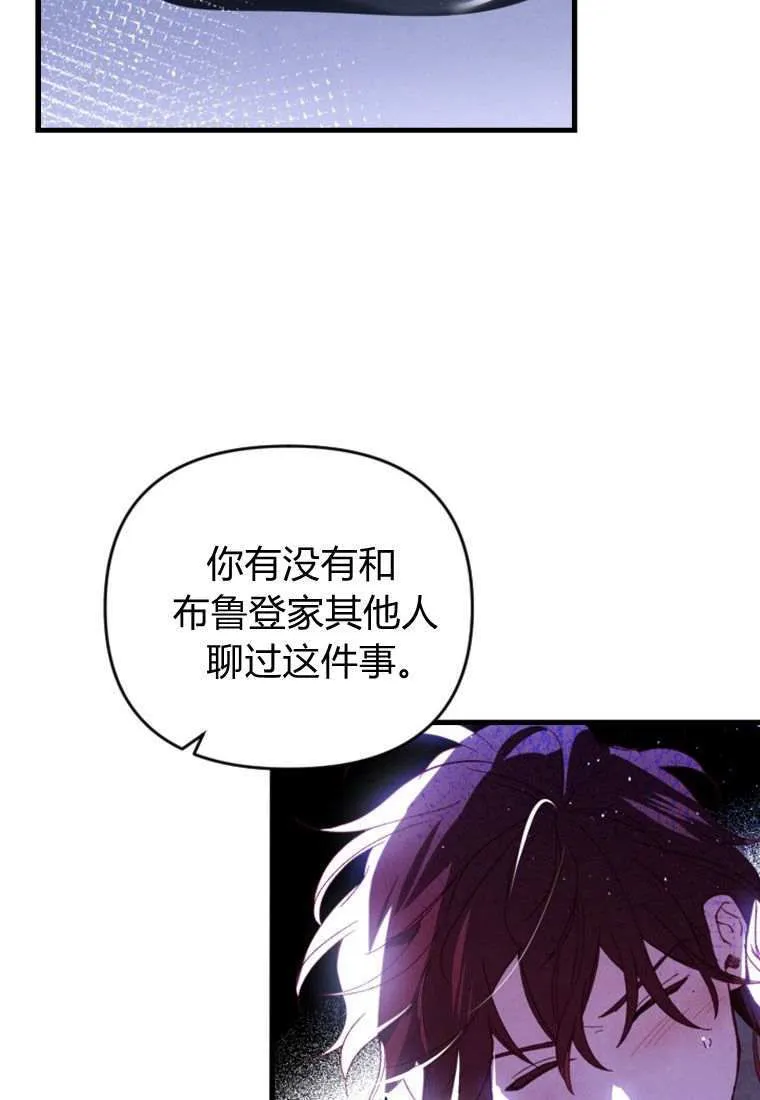 第31话102
