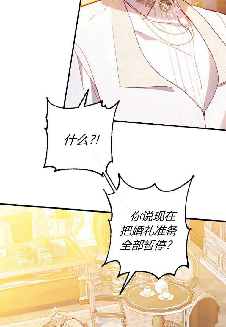 第03话67