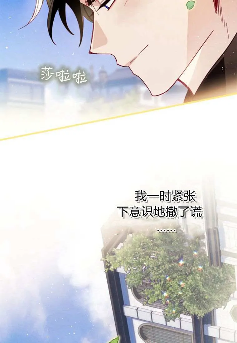 第31话68