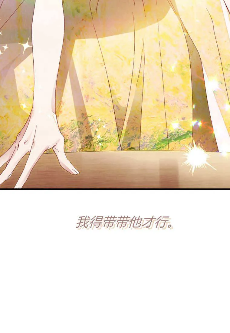 第13话70