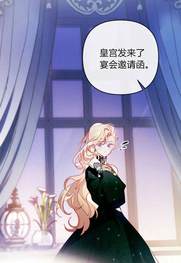 第03话108