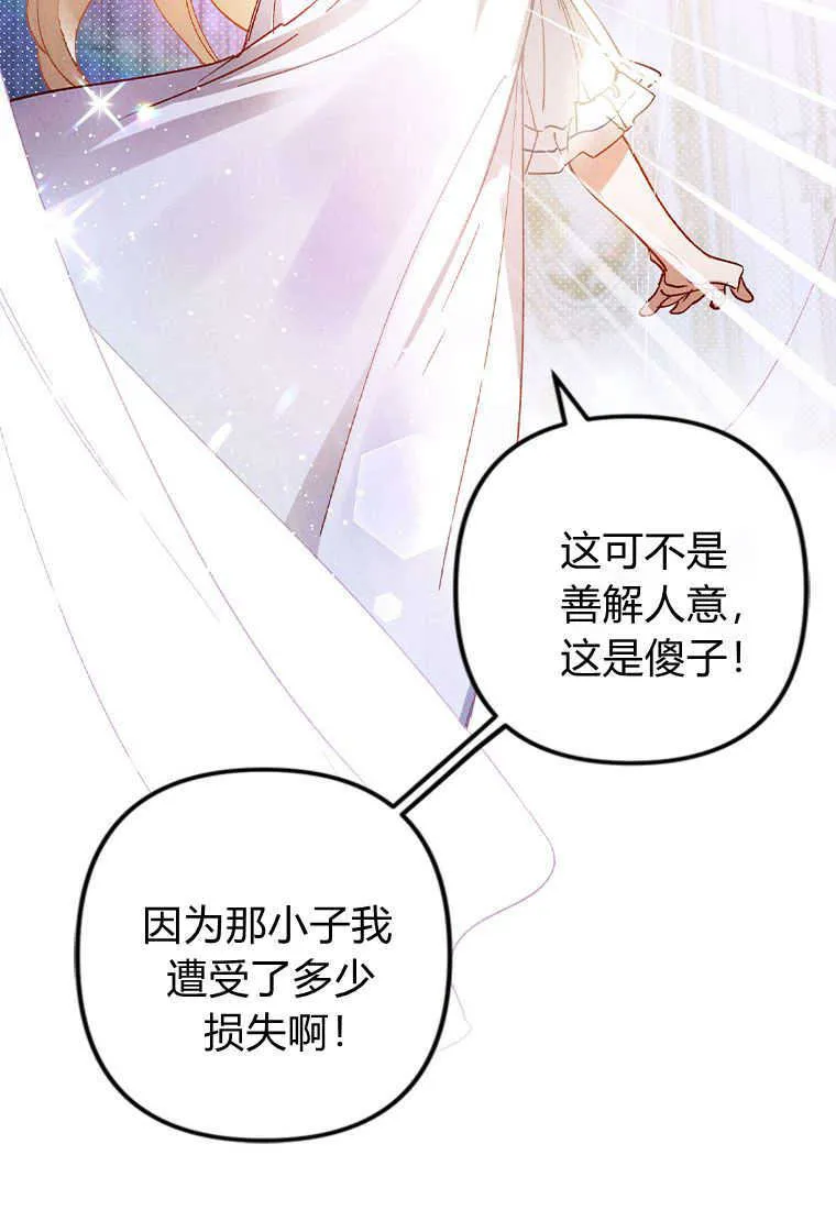 第01话72