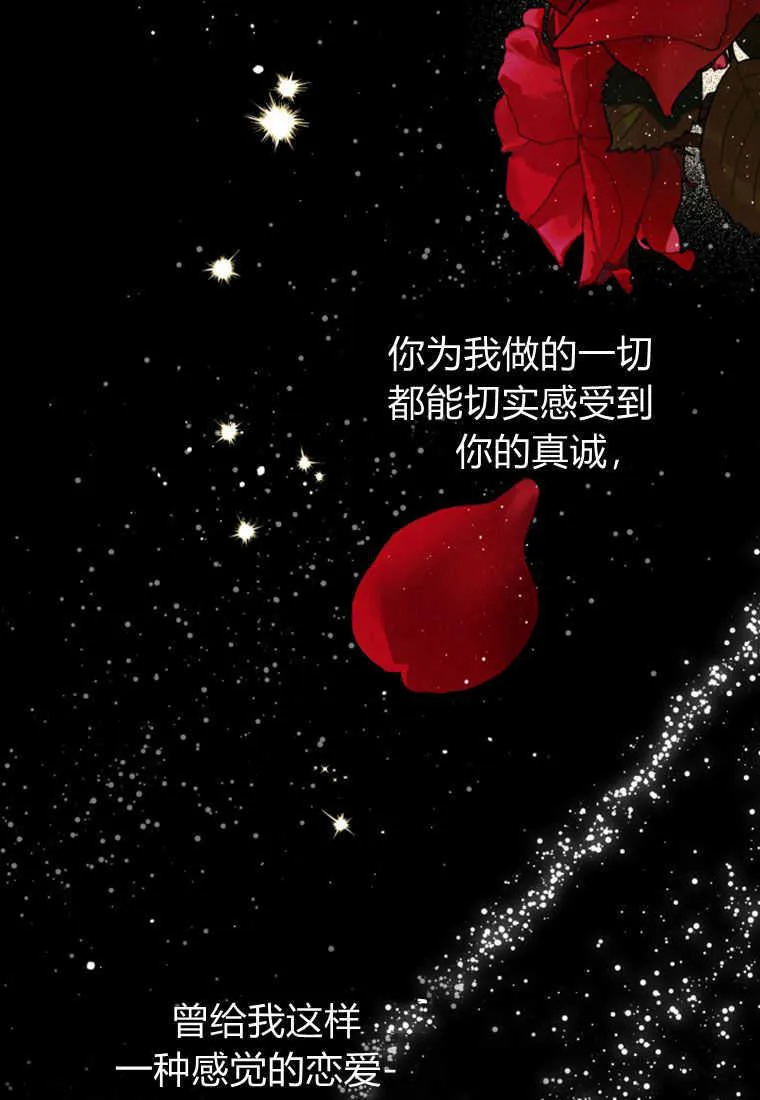 第17话26