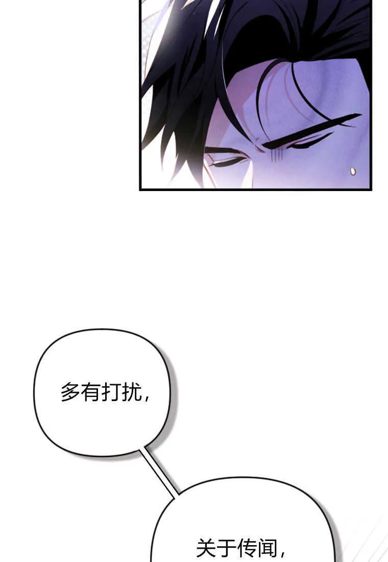第26话74