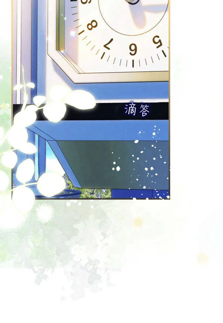第07话78