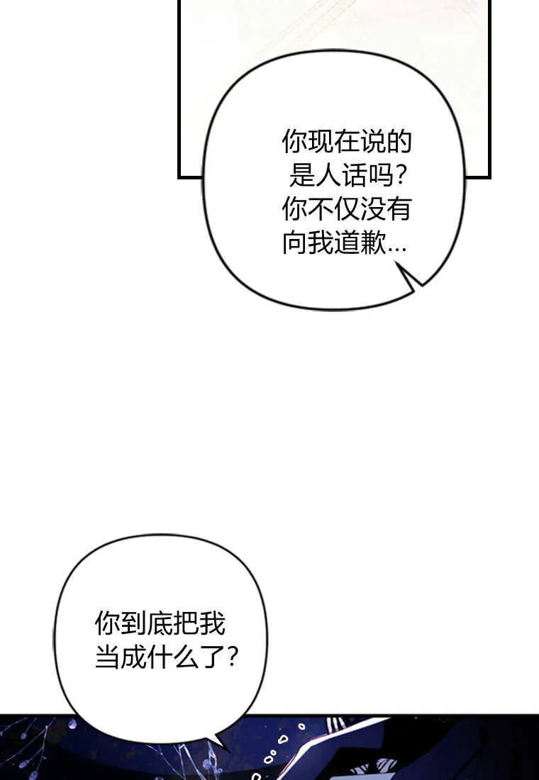 第04话50