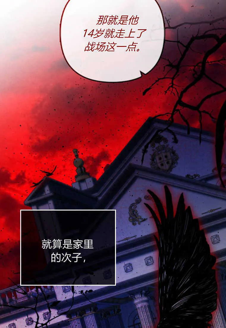 第16话15
