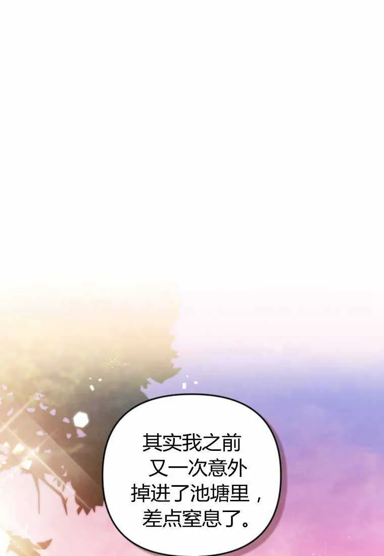 第28话39