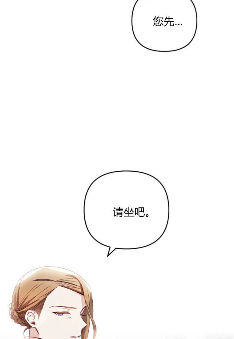 第25话52