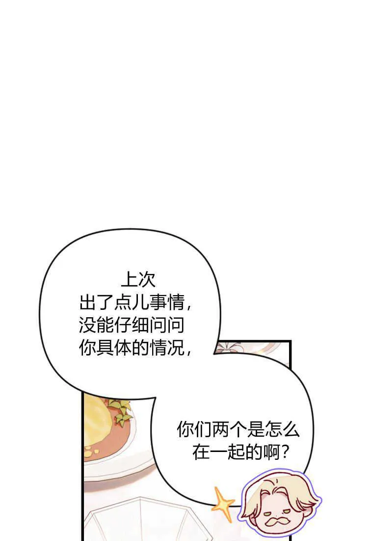 第23话22