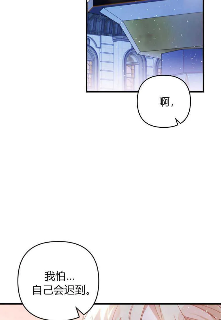 第07话116