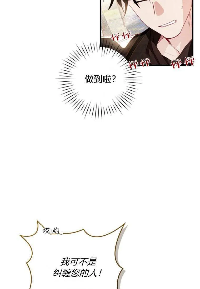 第31话23