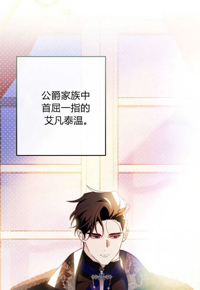 第06话48