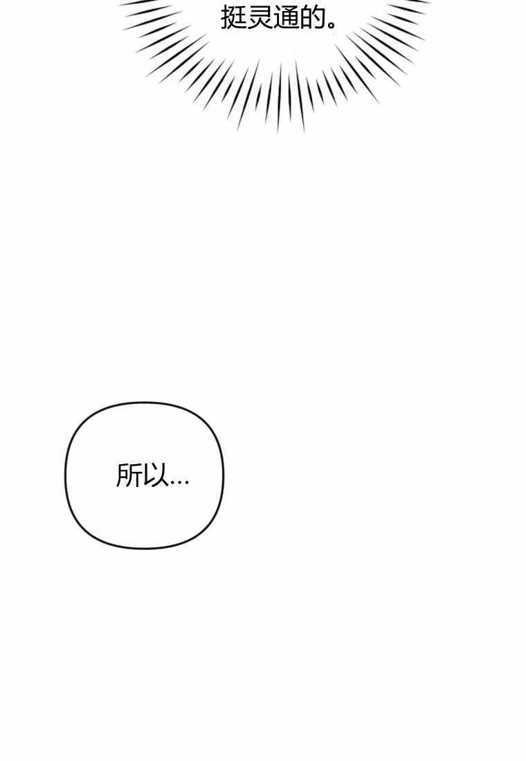 第28话5