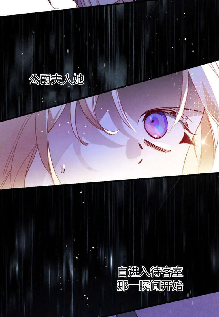 第36话66