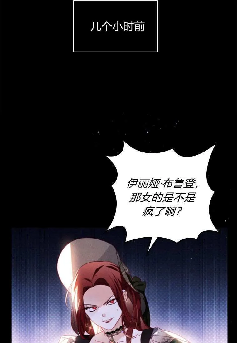 第31话79