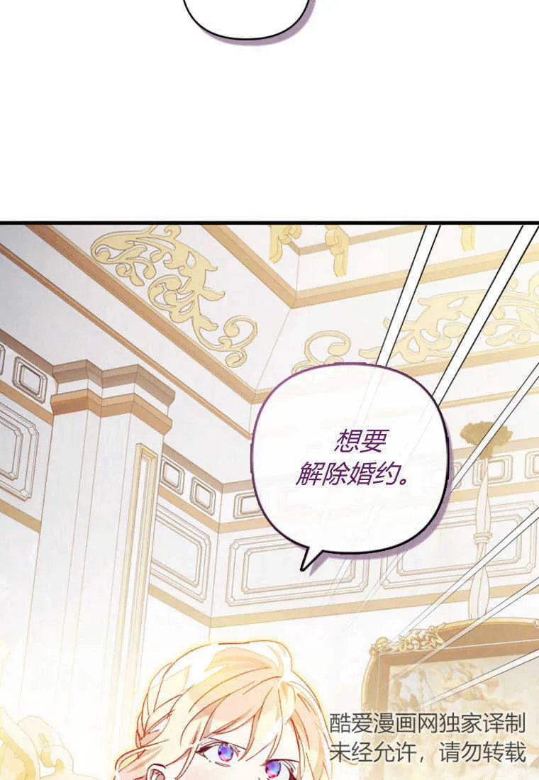 第11话18