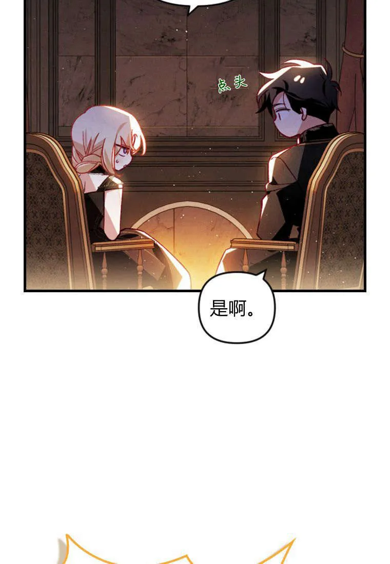 第37话66