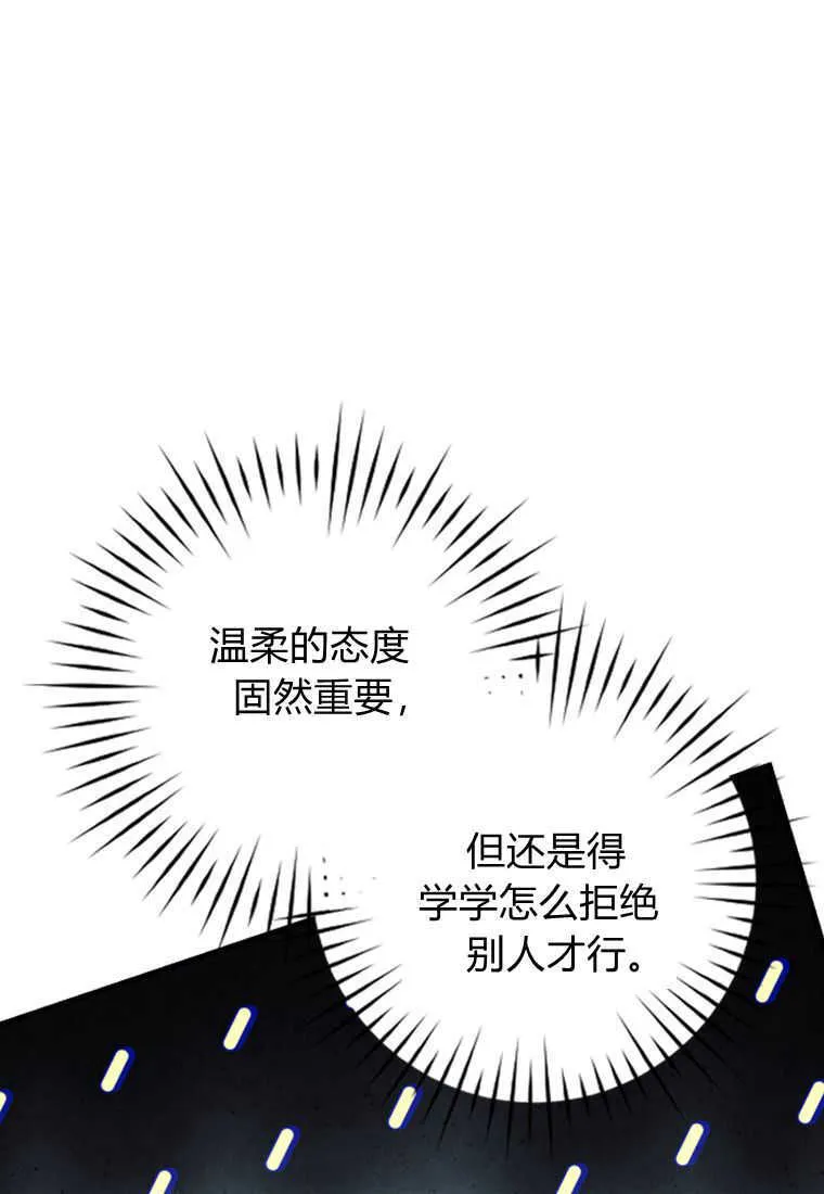 第24话48