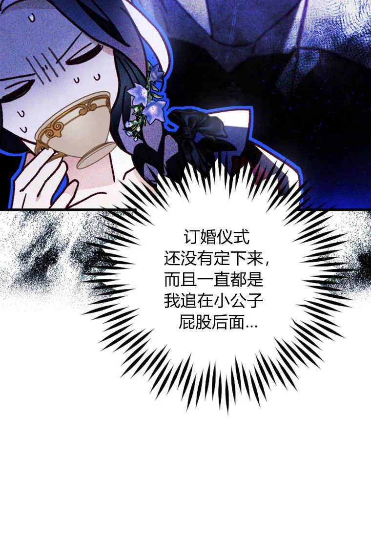 第20话10