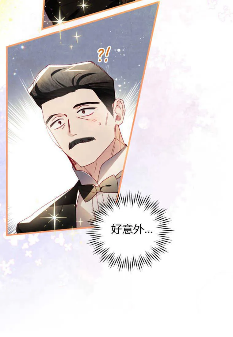 第24话42