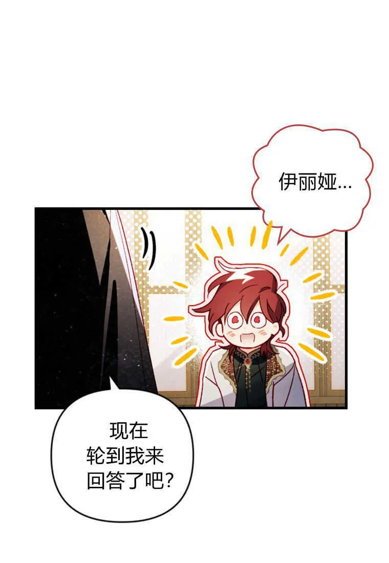 第17话44
