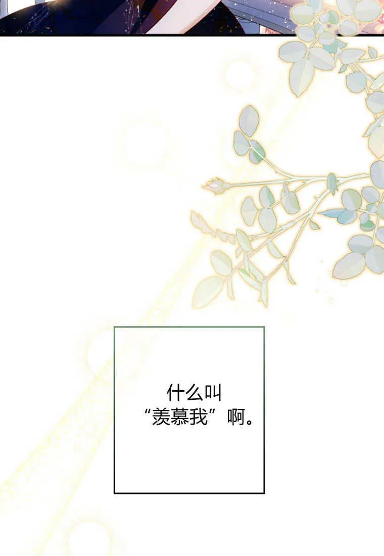 第06话47