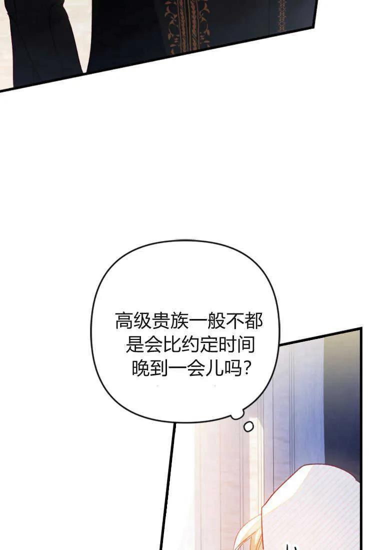 第07话87