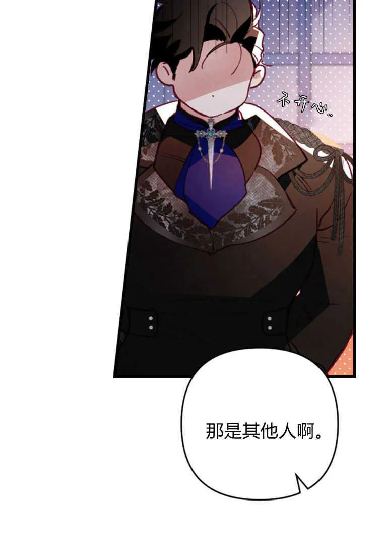 第06话71