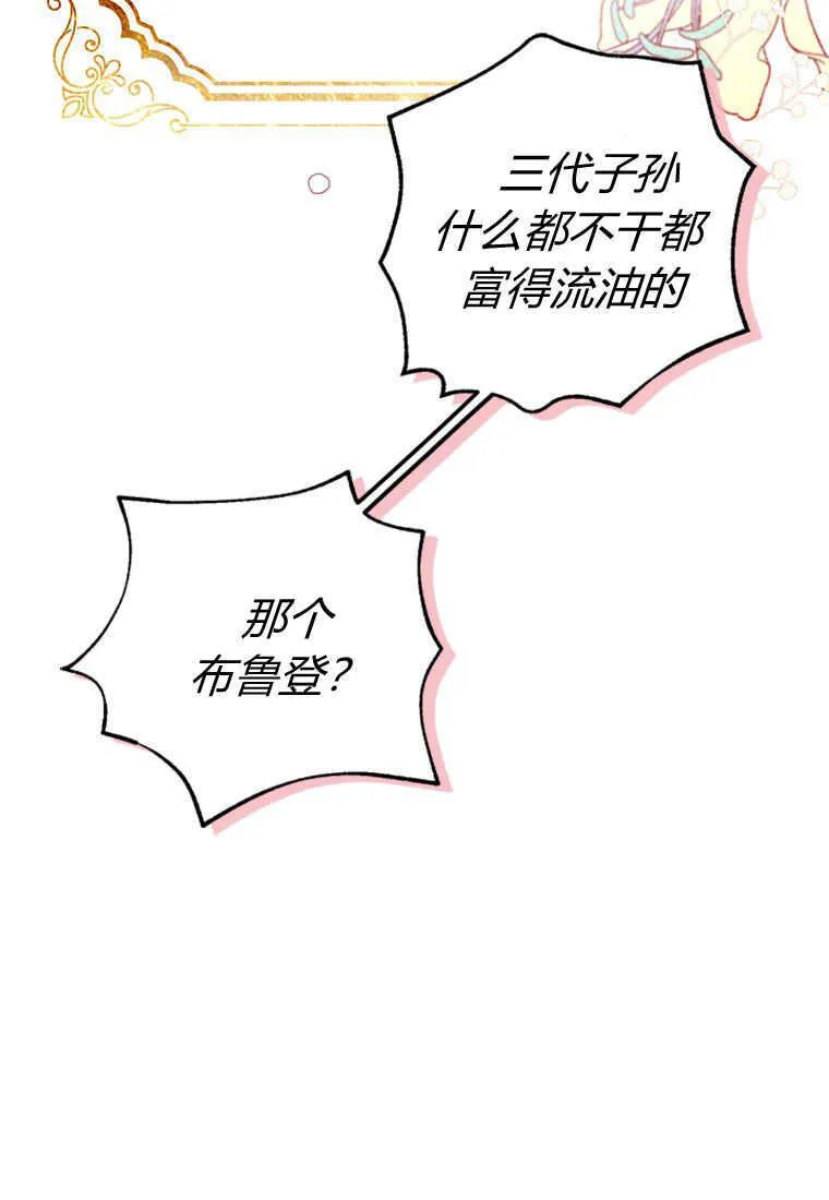 第01话96