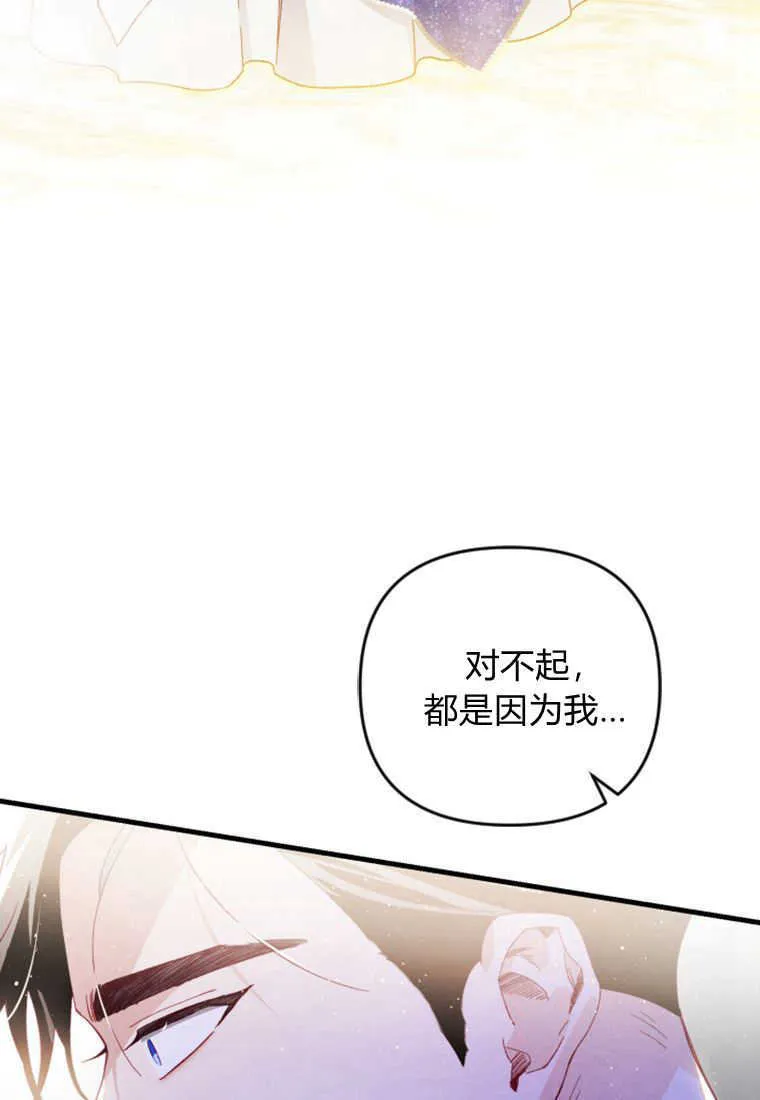 第27话58