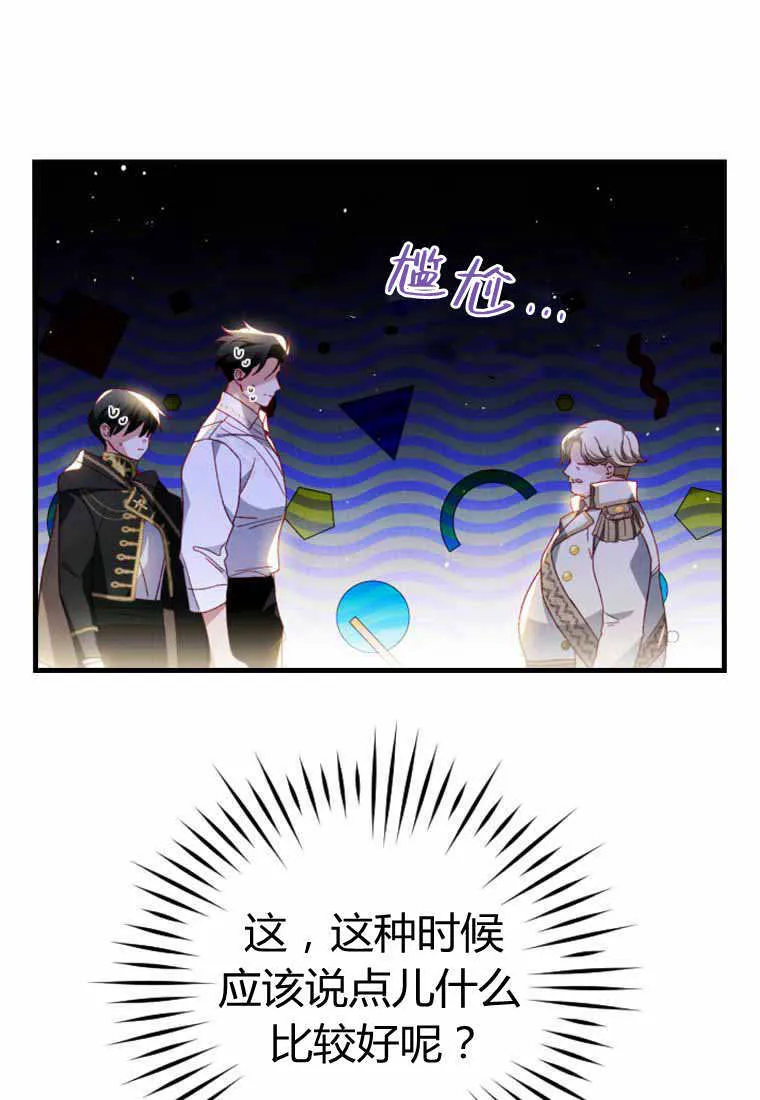 第29话10