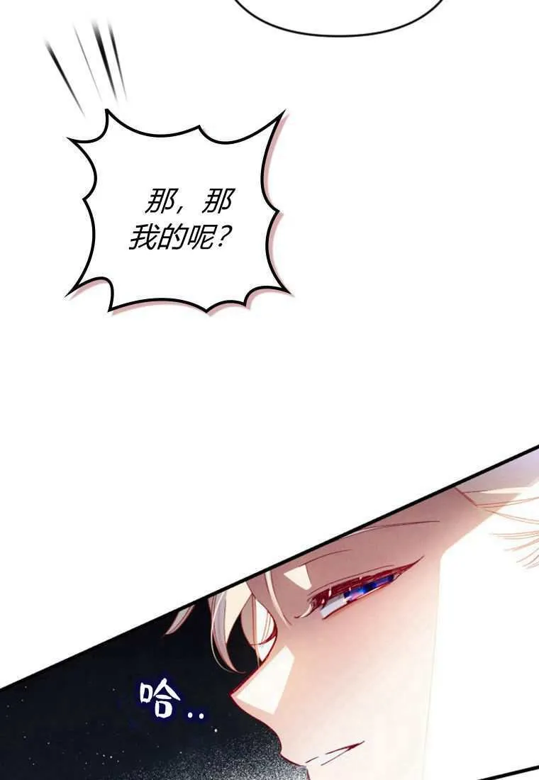 第30话28