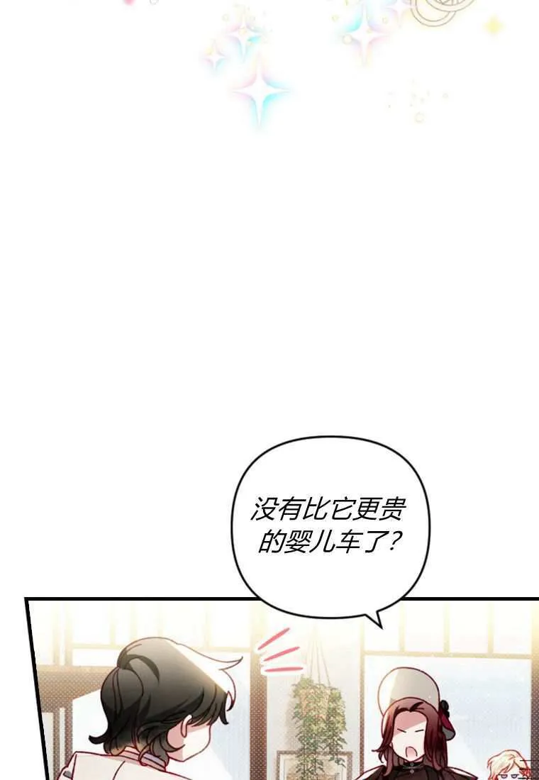 第30话15