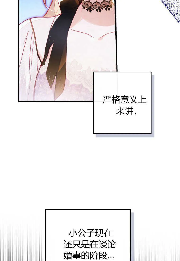 第08话20