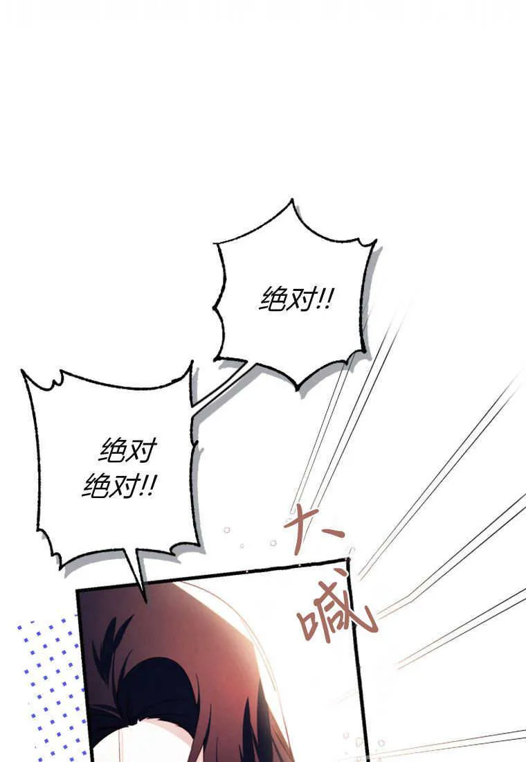 第06话36