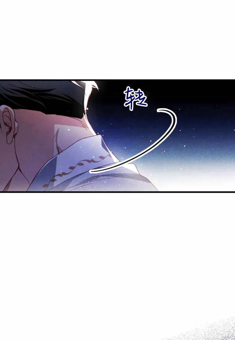 第29话54