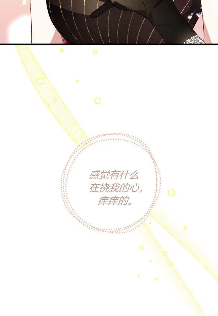 第38话52
