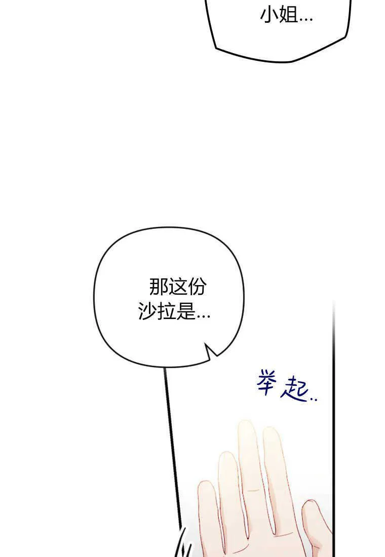 第15话36
