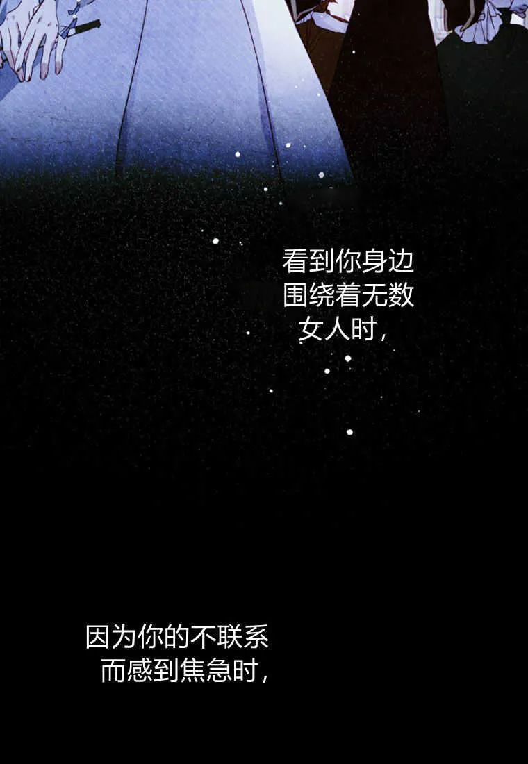 第17话28
