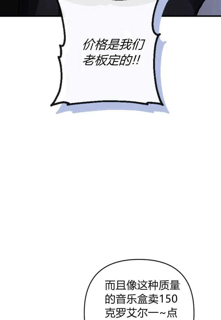 第02话76