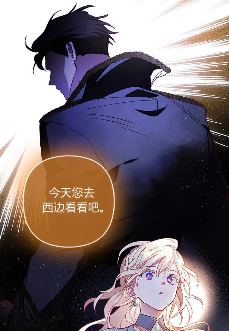 第02话7