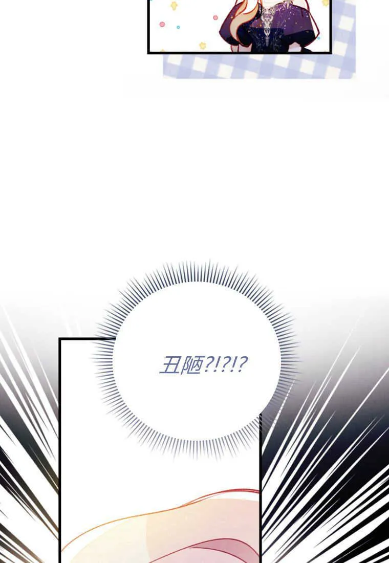 第06话87