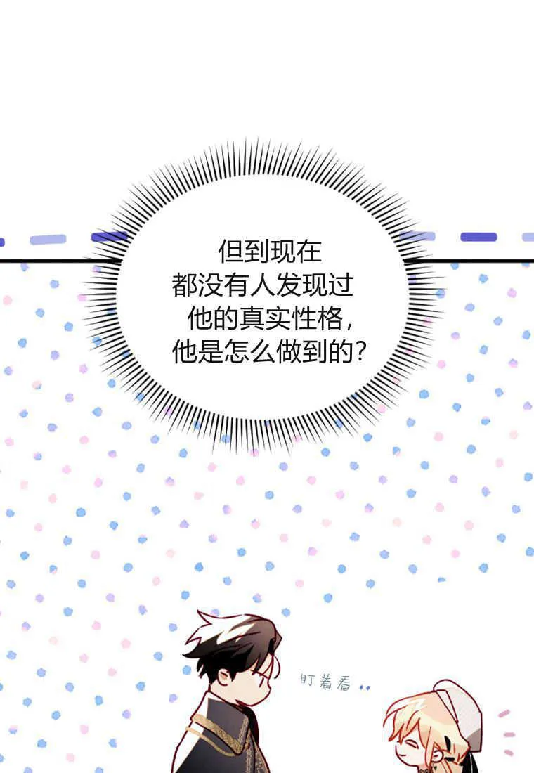 第07话120